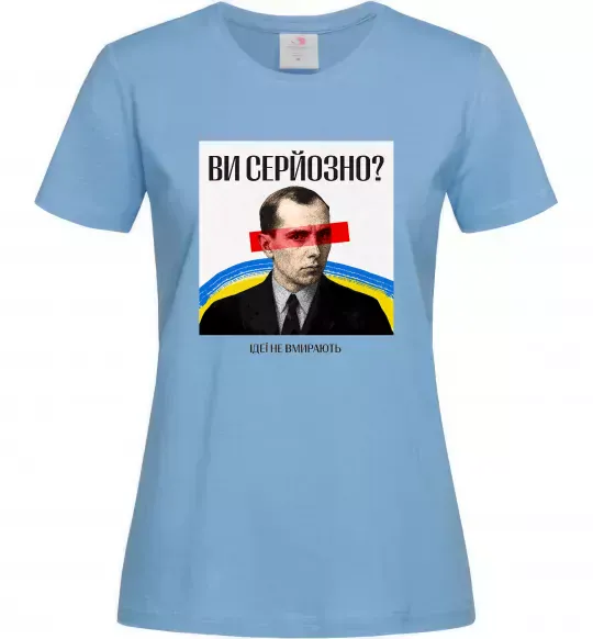 Жіноча футболка Ви серйозно? Блакитний фото