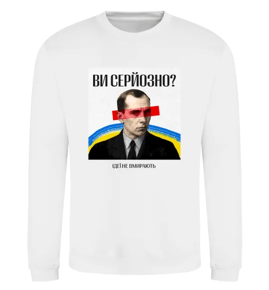 Світшот Ви серйозно? Білий фото