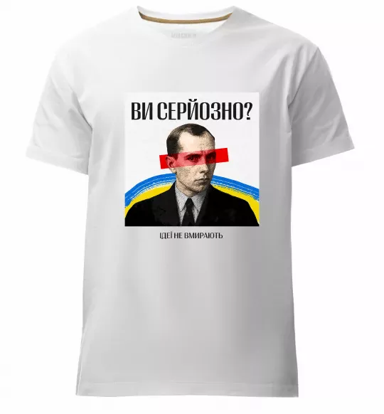 Чоловіча преміум футболка Ви серйозно? Білий фото