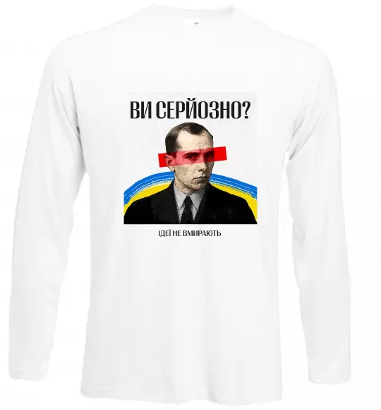 Лонгслів Ви серйозно? Білий фото