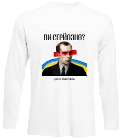 Лонгслив