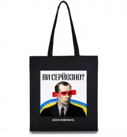 Еко-сумка Еко-сумка