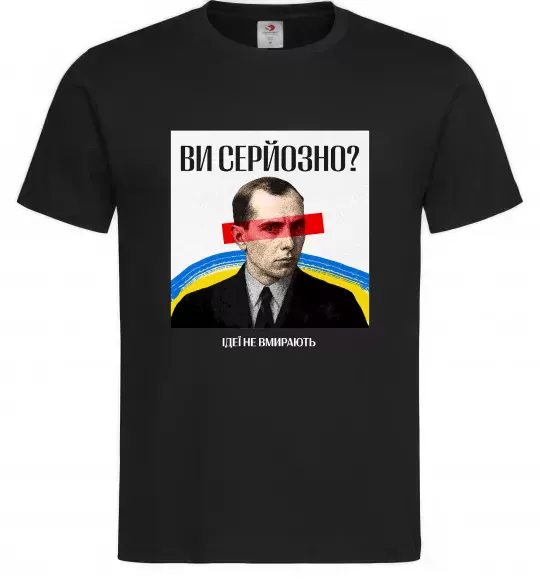 Чоловіча футболка Ви серйозно? Чорний фото