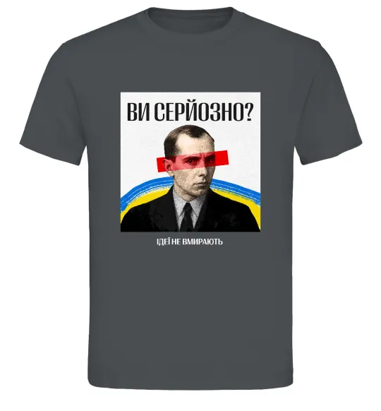 Чоловіча футболка Ви серйозно? Графіт фото