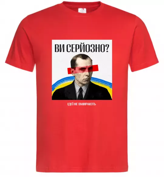 Чоловіча футболка Ви серйозно? Червоний фото