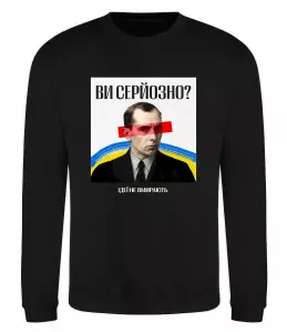 Світшот Світшот