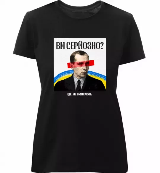 Женская премиум футболка Ви серйозно? Черный фото