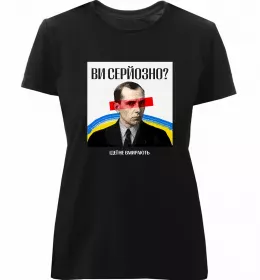 Жіноча преміум футболка Жіноча преміум футболка