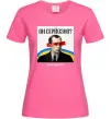 Жіноча футболка Ви серйозно? Яскраво-рожевий фото