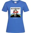 Жіноча футболка Ви серйозно? Яскраво-синій фото
