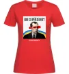 Жіноча футболка Ви серйозно? Червоний фото