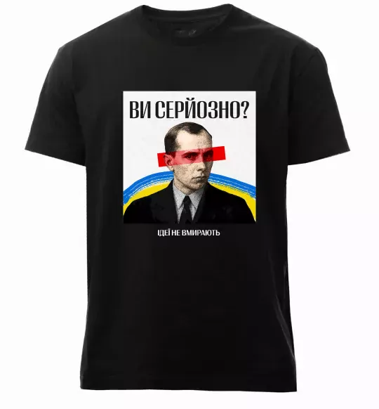 Чоловіча преміум футболка Ви серйозно? Чорний фото