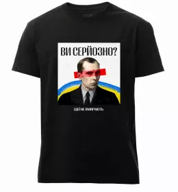 Чоловіча преміум футболка Чоловіча преміум футболка