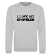 Свитшот I love my Chrysler Серый меланж фото