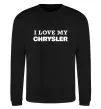 Свитшот I love my Chrysler Черный фото