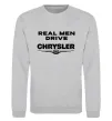Свитшот Real men drive Chrysler Серый меланж фото