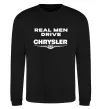 Свитшот Real men drive Chrysler Черный фото