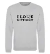 Свитшот I love Citroen Серый меланж фото