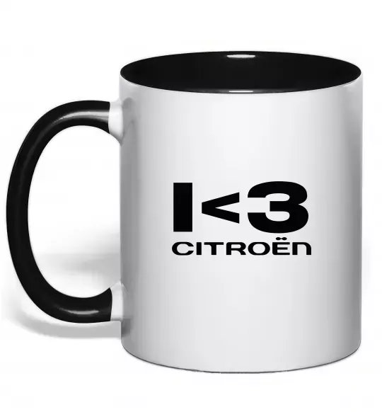Чашка з кольоровою ручкою I <3 Citroen Чорний фото