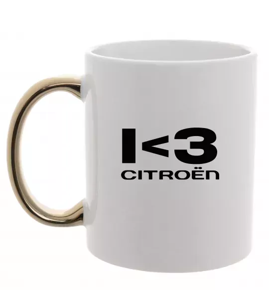 Чашка з кольоровою ручкою I <3 Citroen Золото фото
