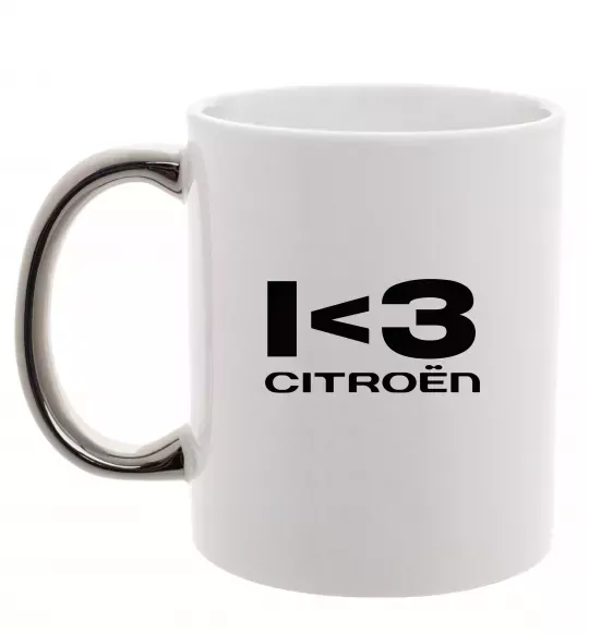 Чашка з кольоровою ручкою I <3 Citroen Срібло фото