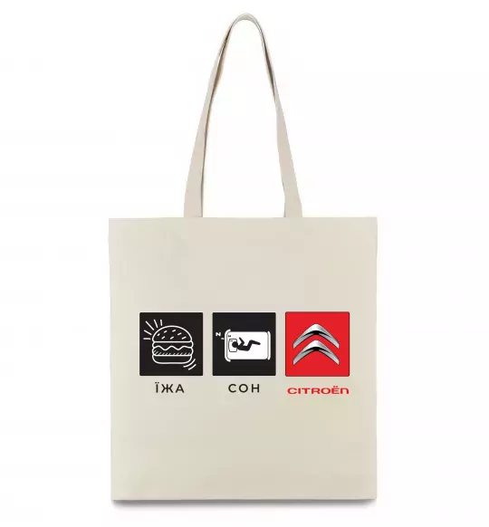 Эко-сумка Їжа Сон Citroen Бежевый фото