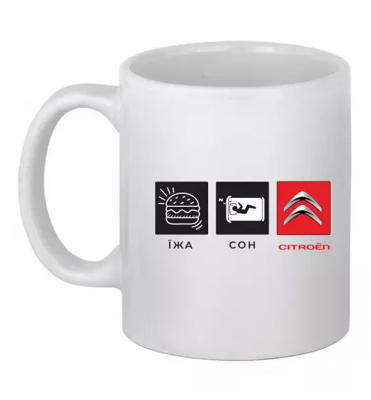 Чашка керамическая Їжа Сон Citroen Белый фото