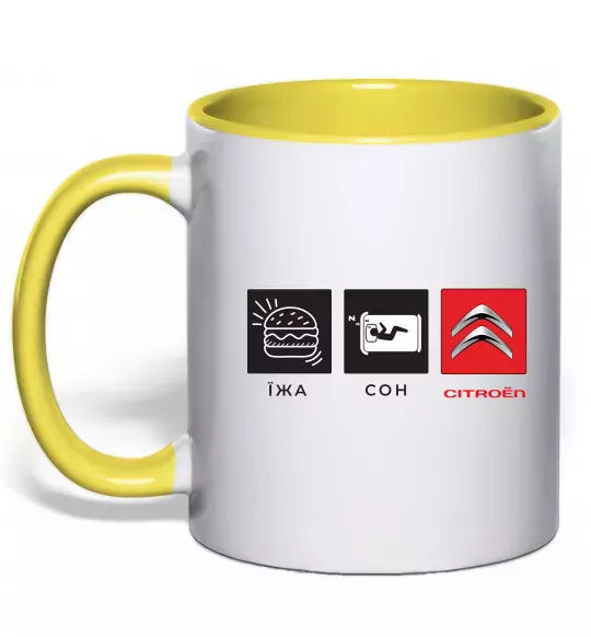 Чашка з кольоровою ручкою Їжа Сон Citroen Сонячно жовтий фото
