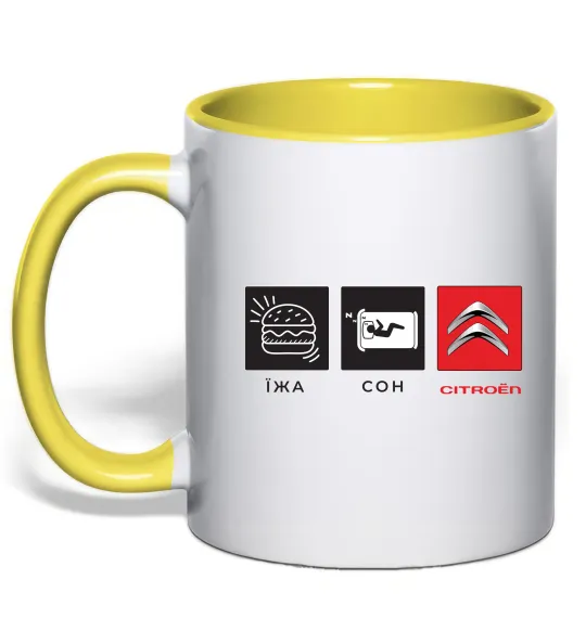 Чашка с цветной ручкой Їжа Сон Citroen Лимонный фото