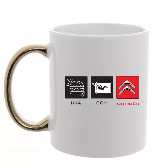 Чашка з кольоровою ручкою Їжа Сон Citroen Золото фото