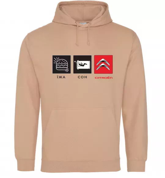 Жіноча толстовка (худі) Їжа Сон Citroen Пісочний фото