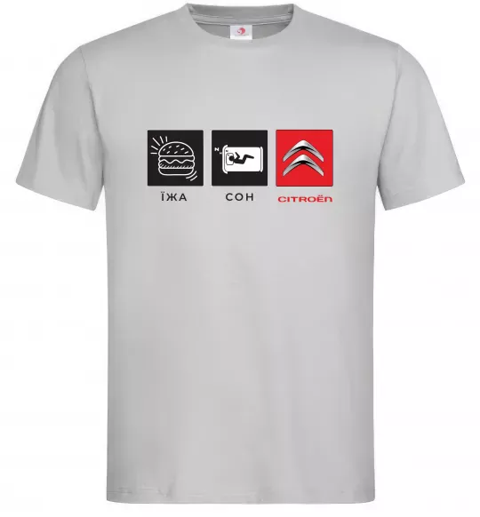 Чоловіча футболка Їжа Сон Citroen Сірий фото