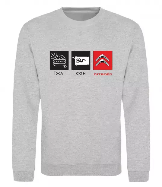 Світшот Їжа Сон Citroen Сірий меланж фото