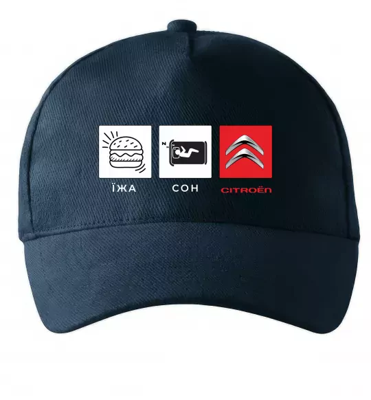 Кепка Їжа Сон Citroen Темно-синій фото