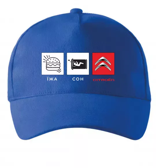 Кепка Їжа Сон Citroen Яскраво-синій фото