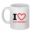 Чашка керамічна Love Citroen Білий фото