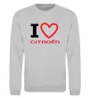Свитшот Love Citroen Серый меланж фото