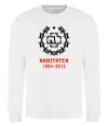 Свитшот Rammstein Raritaten Белый Свитшот Rammstein Raritaten Белый фото