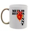 Чашка с цветной ручкой Mein Herz Brennt Золото Чашка с цветной ручкой Mein Herz Brennt Золото фото