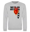 Світшот Mein Herz Brennt Сірий меланж фото