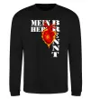 Світшот Mein Herz Brennt Чорний фото