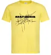 Чоловіча футболка Rammstein Engel Лимонний фото