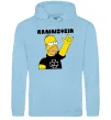 Женская толстовка (худи) Rammstein Homer Simpson Голубой фото