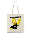 Эко-сумка Rammstein Homer Simpson Бежевый фото