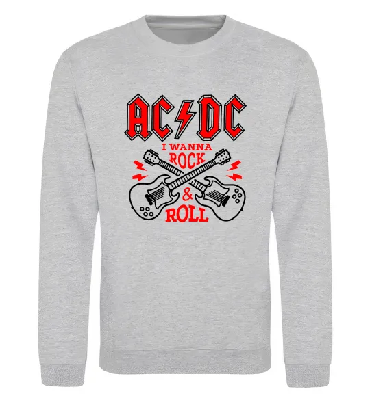 Свитшот I wanna rock AC/DC Серый меланж фото