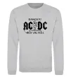 Свитшот High voltage AC/DC Серый меланж фото