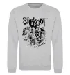 Світшот Slipknot I am hated Сірий меланж фото