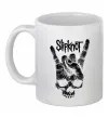 Чашка керамическая Slipknot hand skull Белый фото