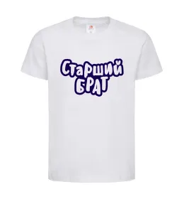 Дитяча футболка Старший брат_3XS Білий фото
