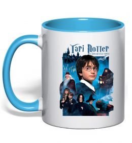Чашка с цветной ручкой Гарі Поттер та філософський камінь